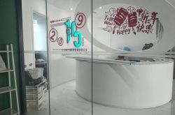 【8分钟教程】湖南株洲企业电话黄页_哔哩哔哩-2
